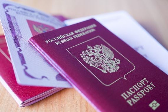 прописка в Горно